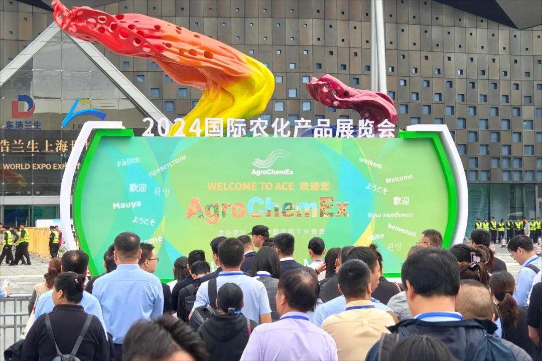 展會風(fēng)采︱ACE 2024國際農(nóng)化產(chǎn)品展覽會完美收官。感恩所有相遇 ，期待下次相聚！